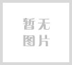 高新技术企业认定